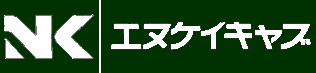 エヌケイキャブ